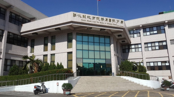 服務實績，彰化縣地方稅務局員林分局