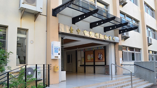 服務實績，台中市豐原衛生所