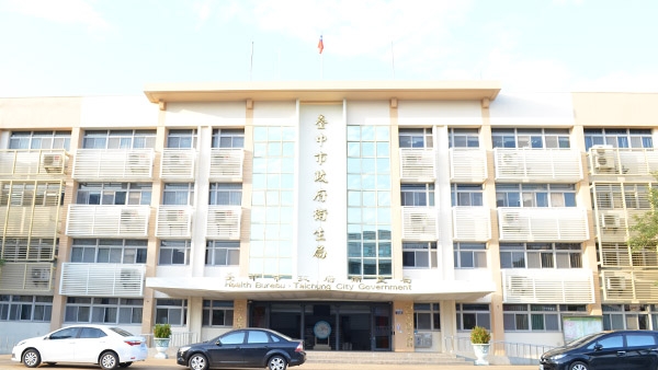 服務實績，台中市政府衛生局